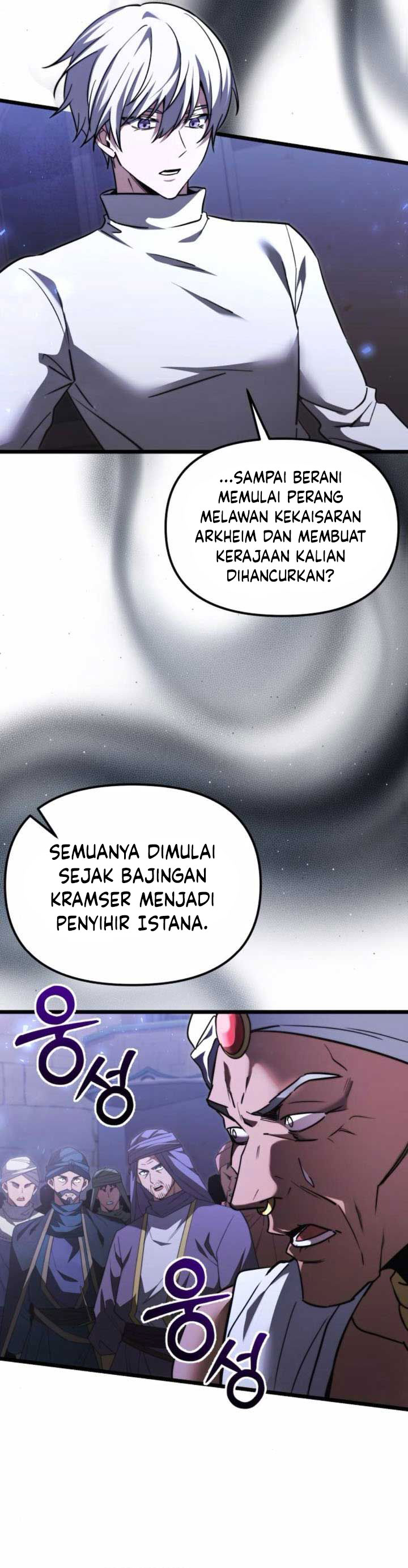 
Terminally-Ill Genius Dark Knight  Chapter 104