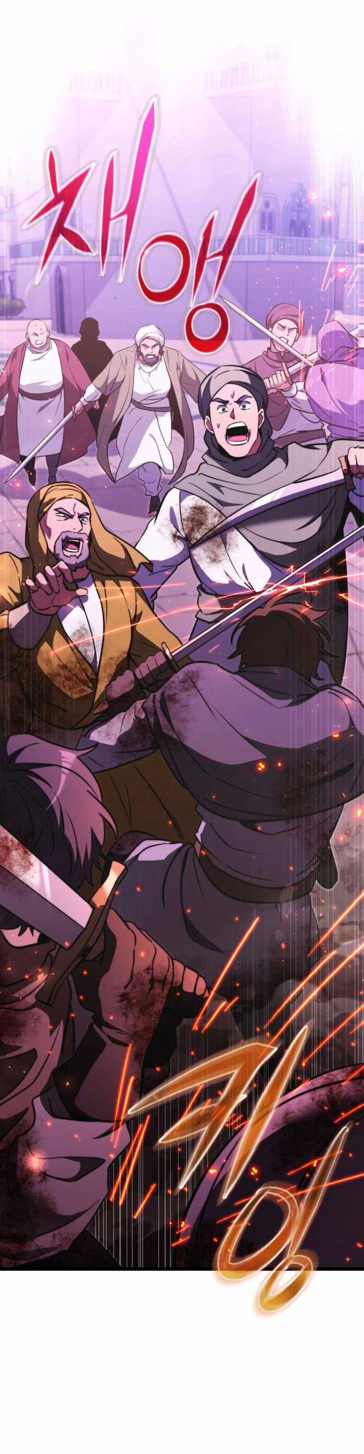 
Terminally-Ill Genius Dark Knight  Chapter 104