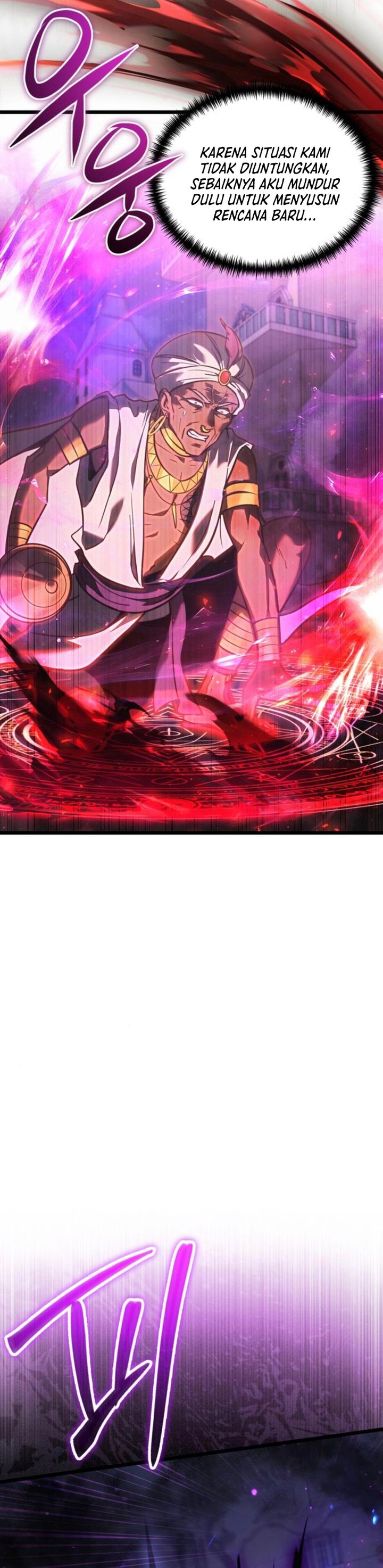 
Terminally-Ill Genius Dark Knight  Chapter 105