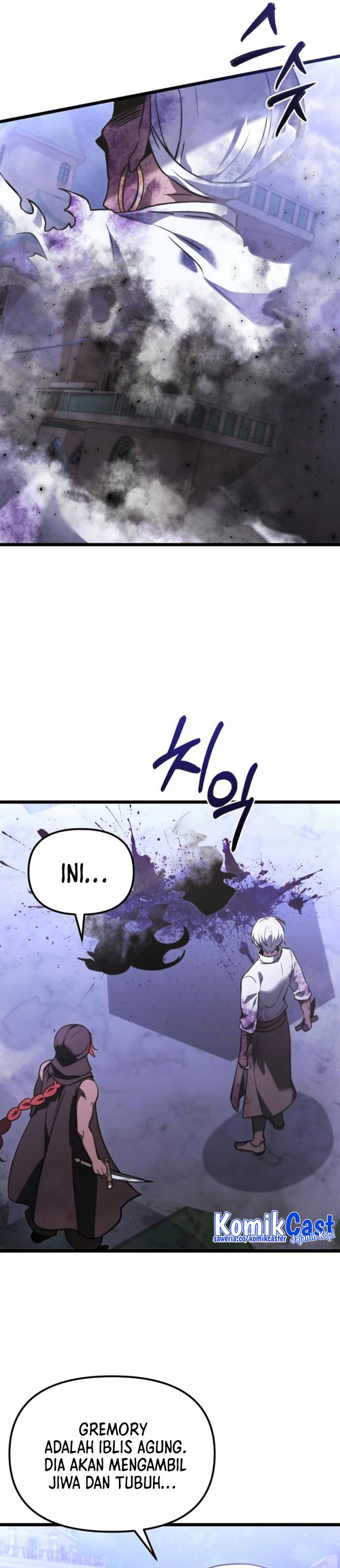 
Terminally-Ill Genius Dark Knight  Chapter 105