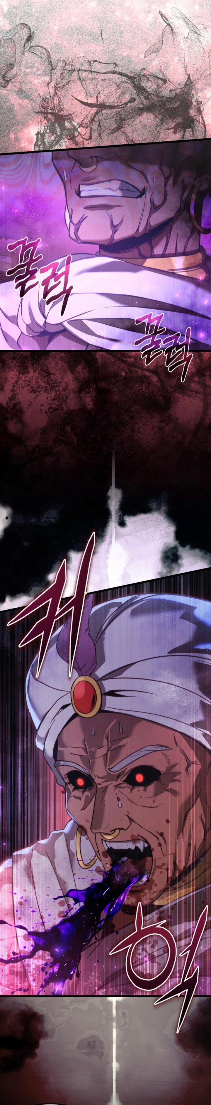 
Terminally-Ill Genius Dark Knight  Chapter 105