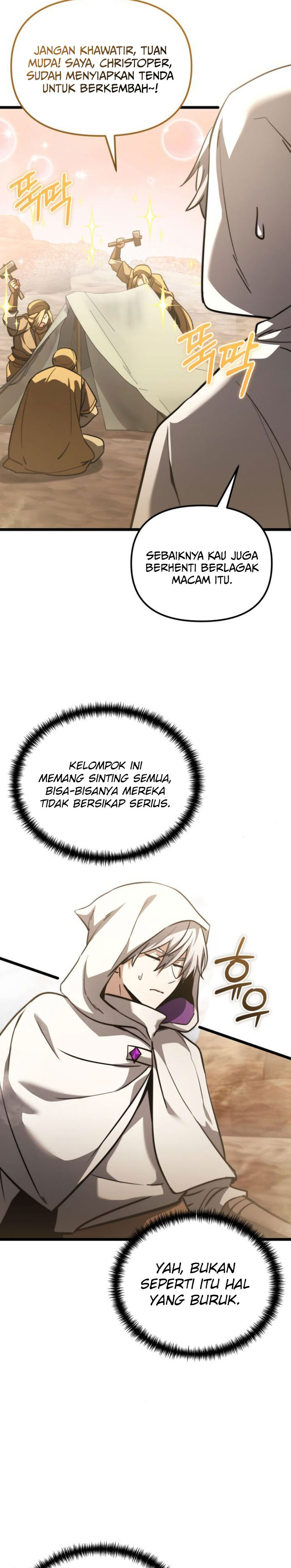 
Terminally-Ill Genius Dark Knight  Chapter 106