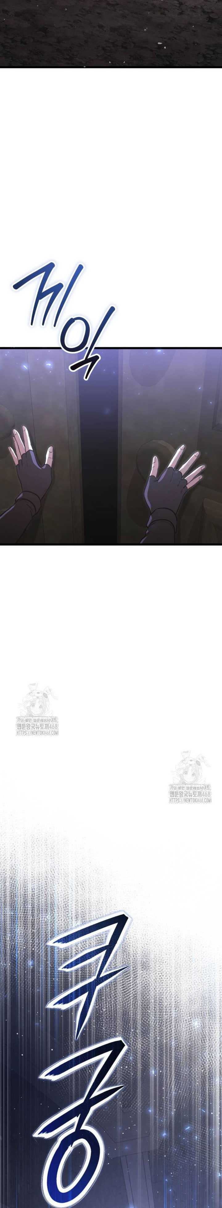 
Terminally-Ill Genius Dark Knight  Chapter 107