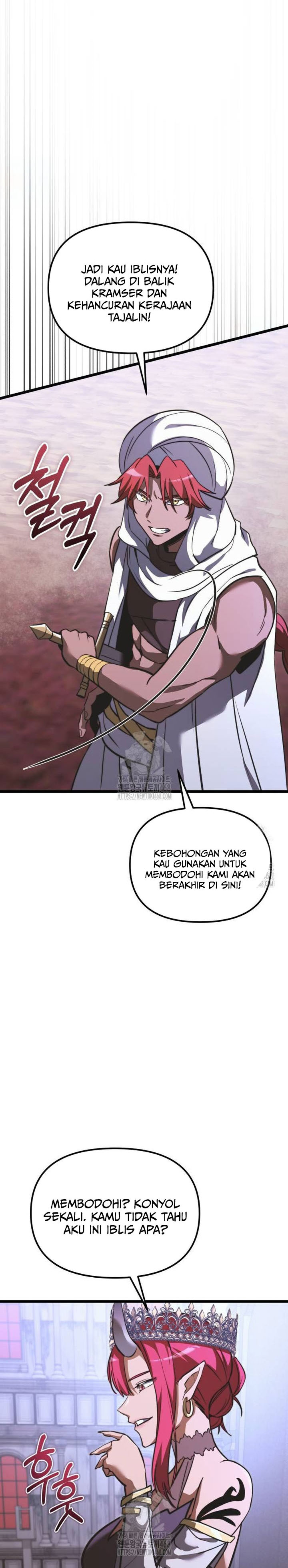 
Terminally-Ill Genius Dark Knight  Chapter 107