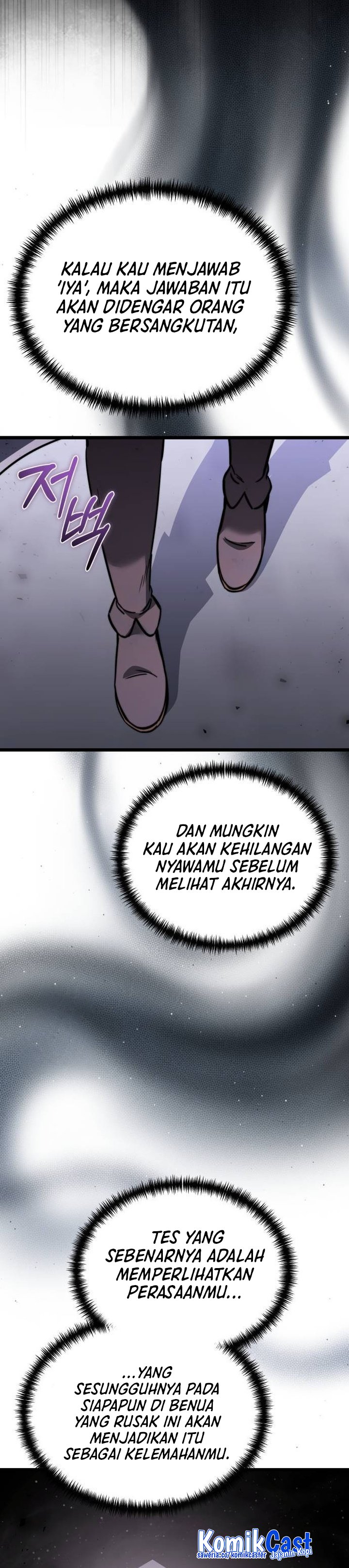
Terminally-Ill Genius Dark Knight  Chapter 108