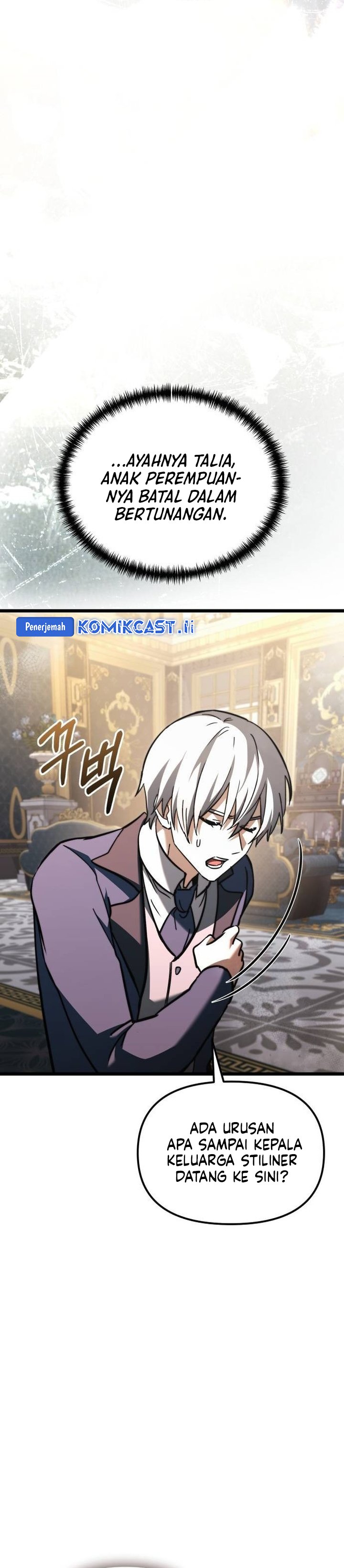 
Terminally-Ill Genius Dark Knight  Chapter 109