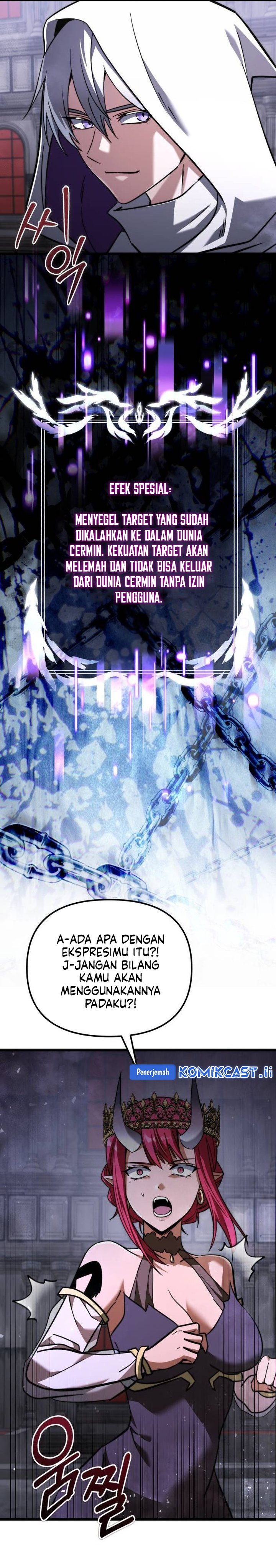
Terminally-Ill Genius Dark Knight  Chapter 109