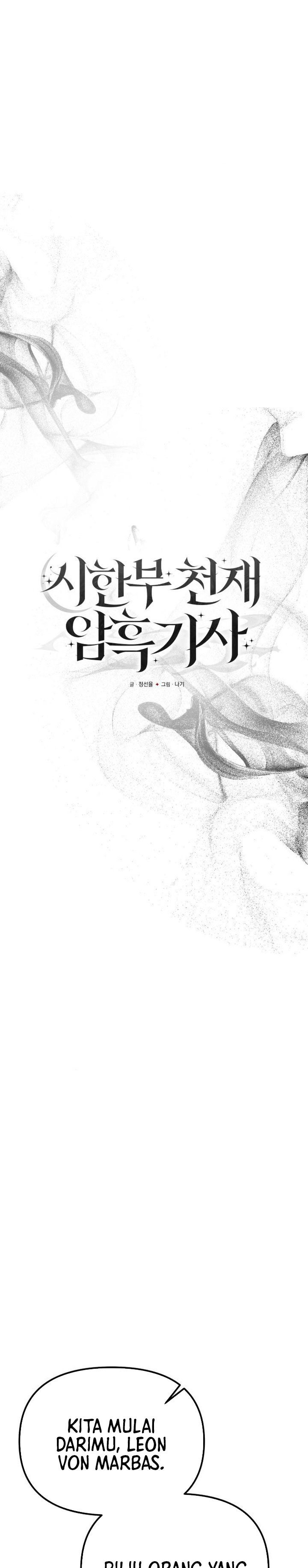 
Terminally-Ill Genius Dark Knight  Chapter 114