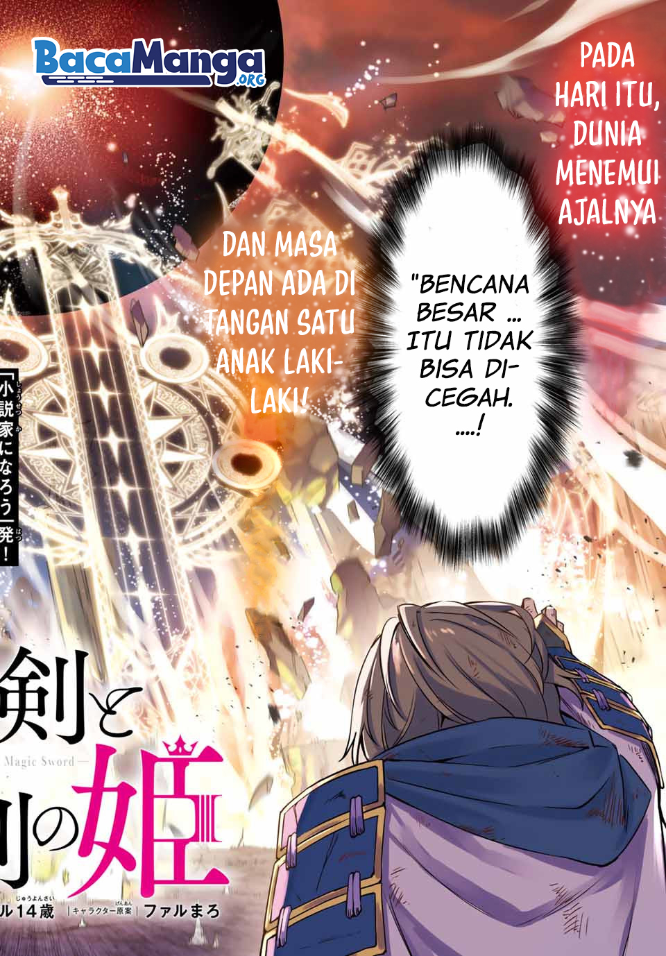 Nana Seiken to Maken no Hime Chapter 1.1
