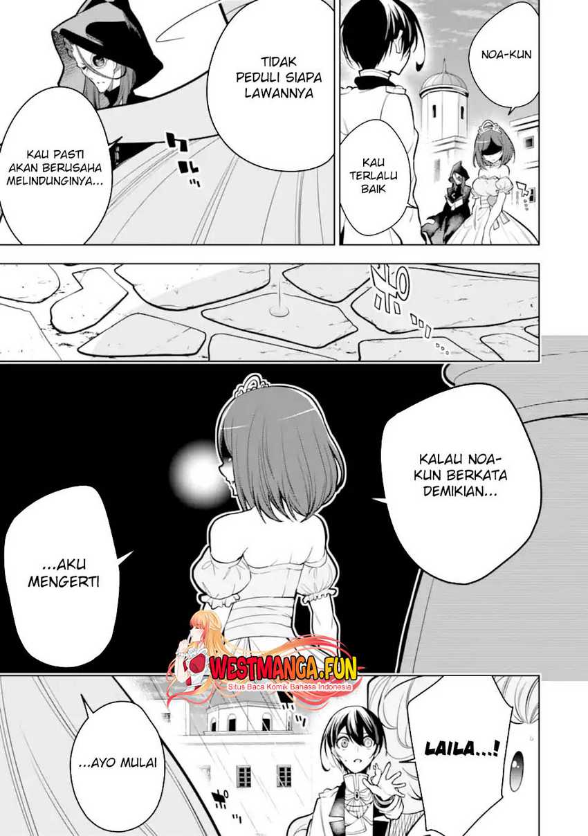 Sobiwaku Zero No Saikyou Kenshi Demo, Noroi No Soubi (kawai) Nara 9999-ko Tsuke-hodai Chapter 38.2