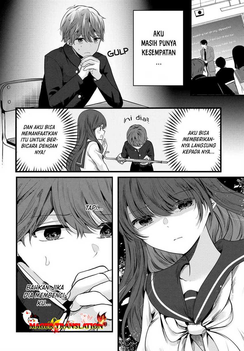 Tozaki-san wa Boku ni Dake Tsumetai Chapter 03