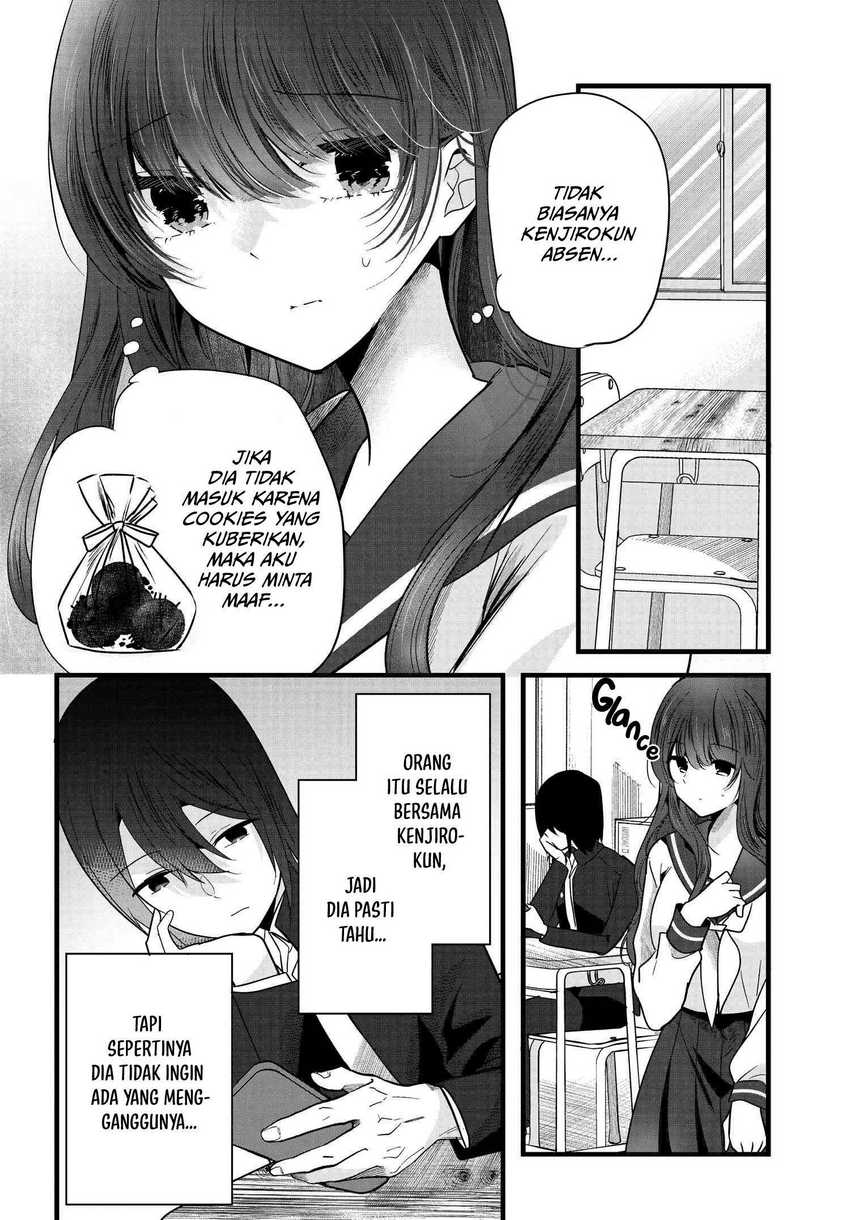 Tozaki-san wa Boku ni Dake Tsumetai Chapter 04