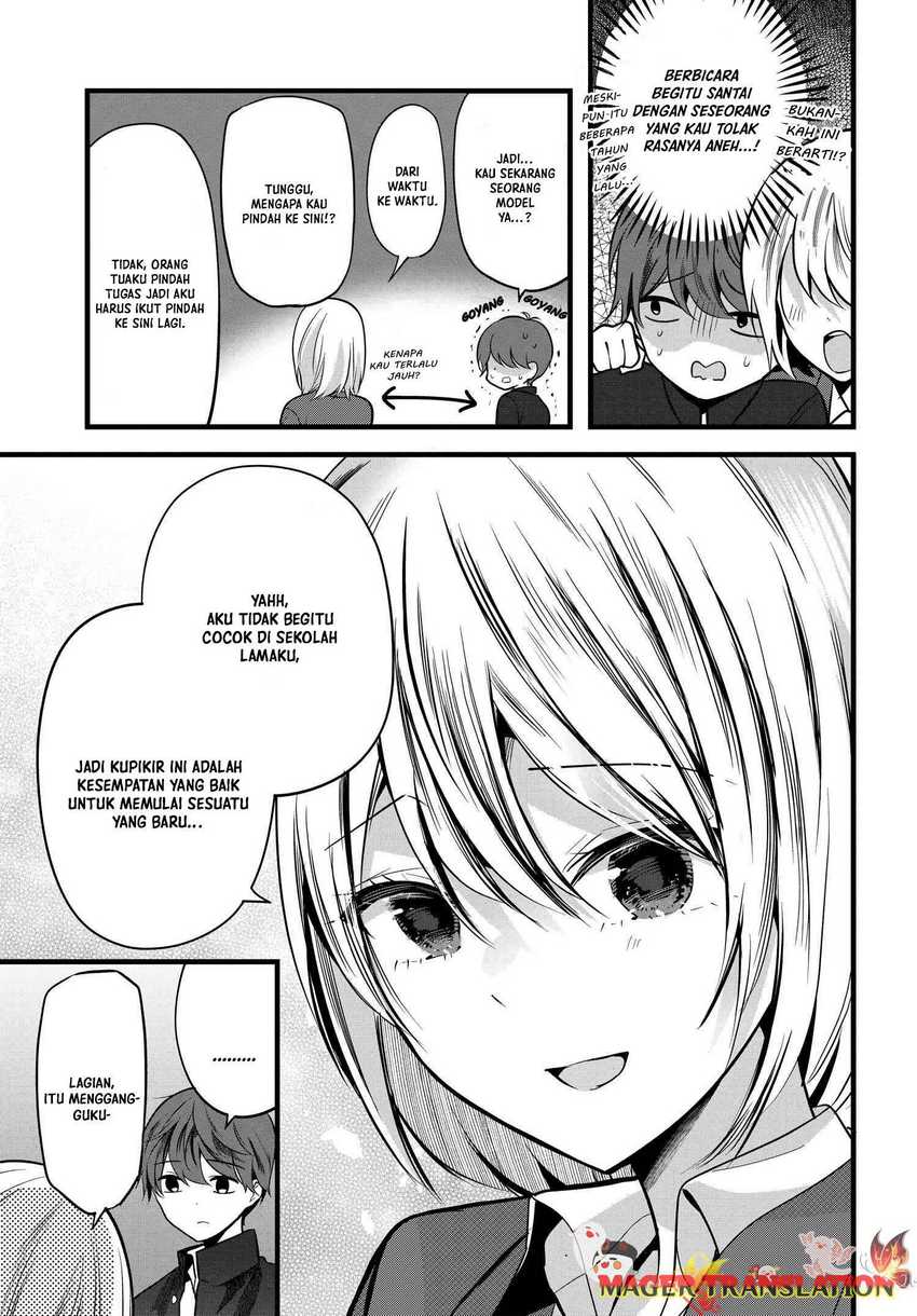 Tozaki-san wa Boku ni Dake Tsumetai Chapter 05