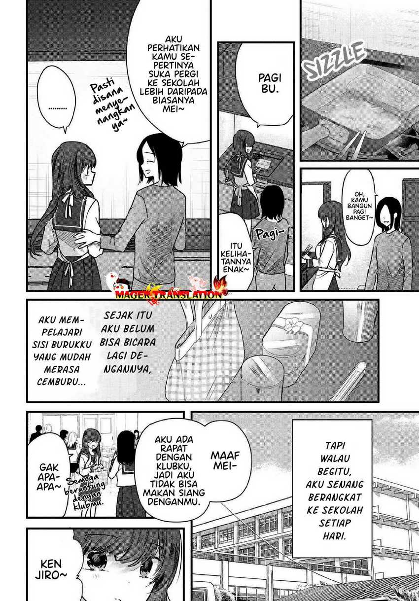 Tozaki-san wa Boku ni Dake Tsumetai Chapter 06