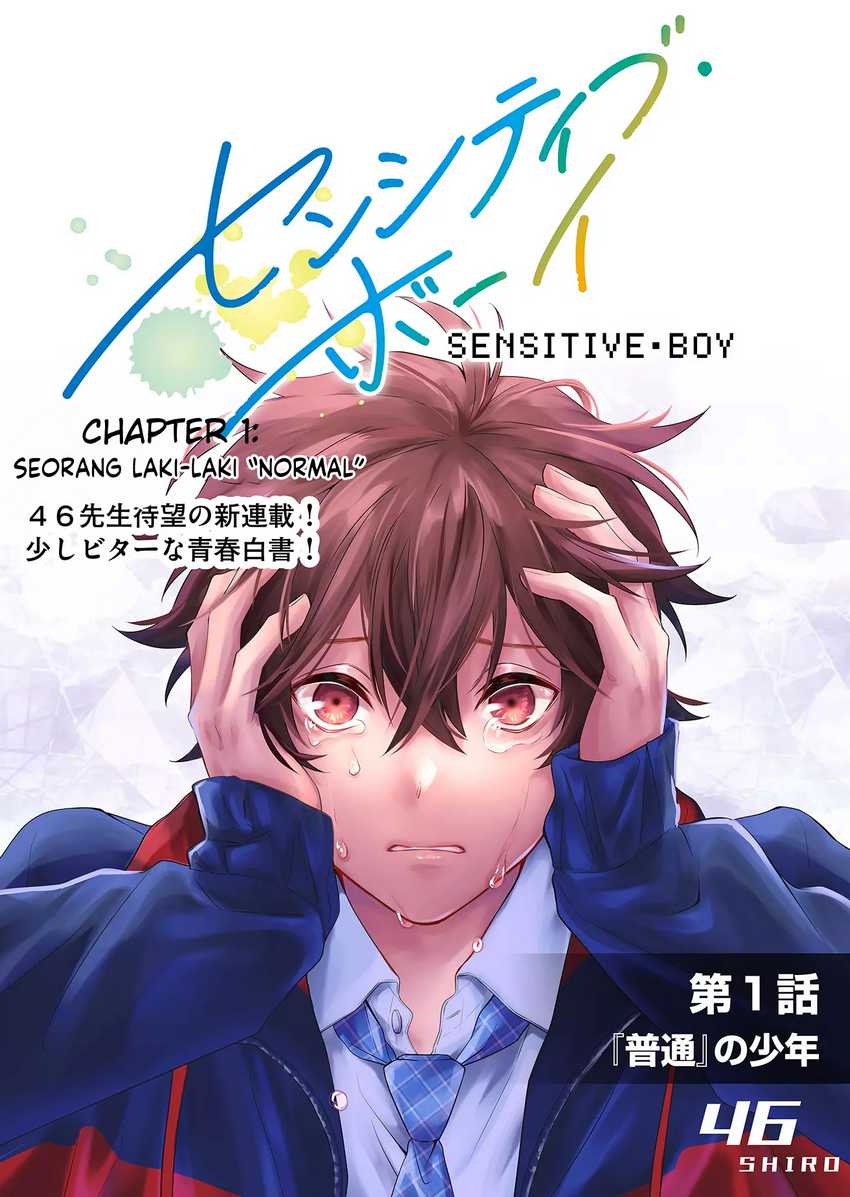 Sensitive Boy Chapter 01