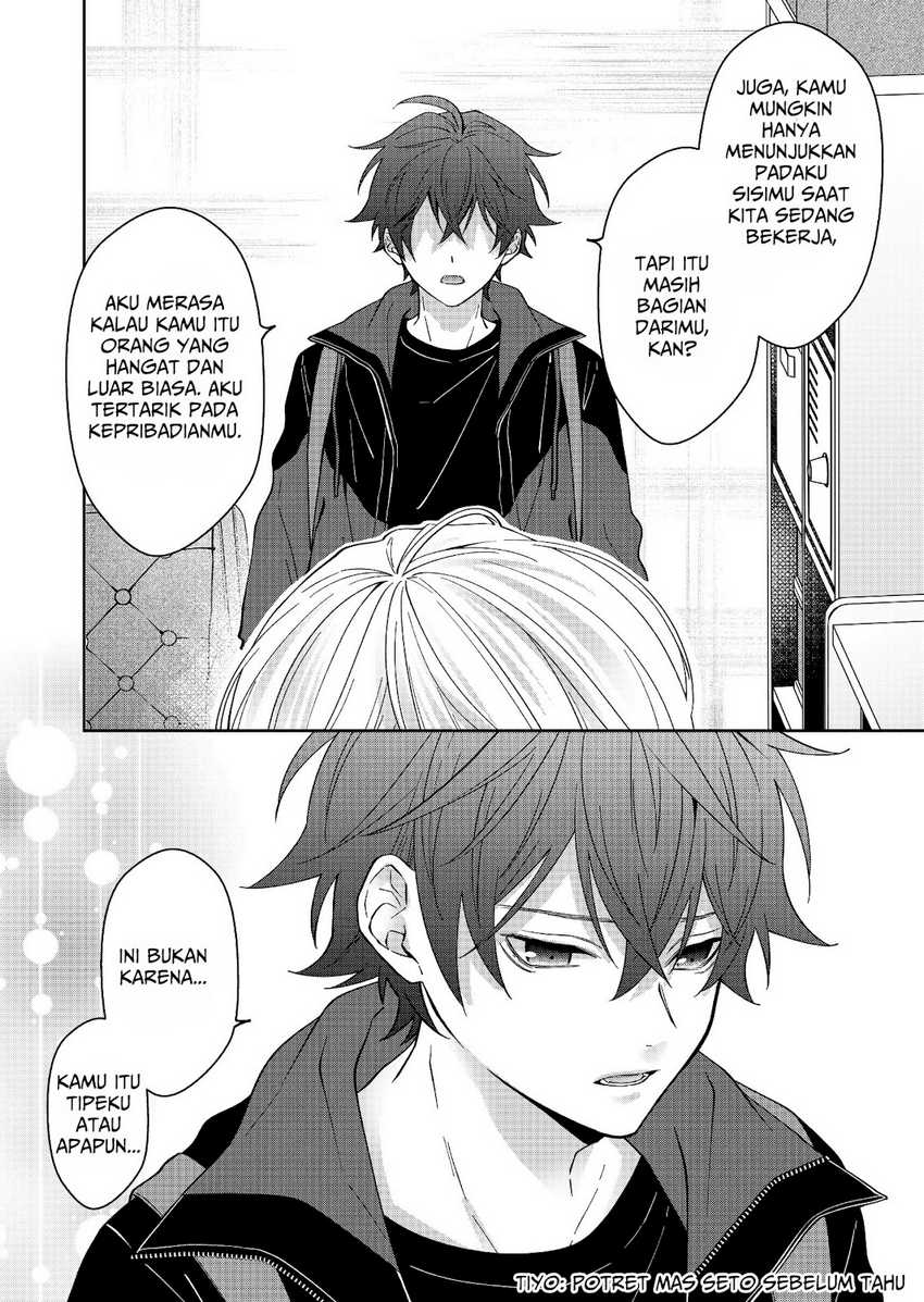 Sensitive Boy Chapter 30