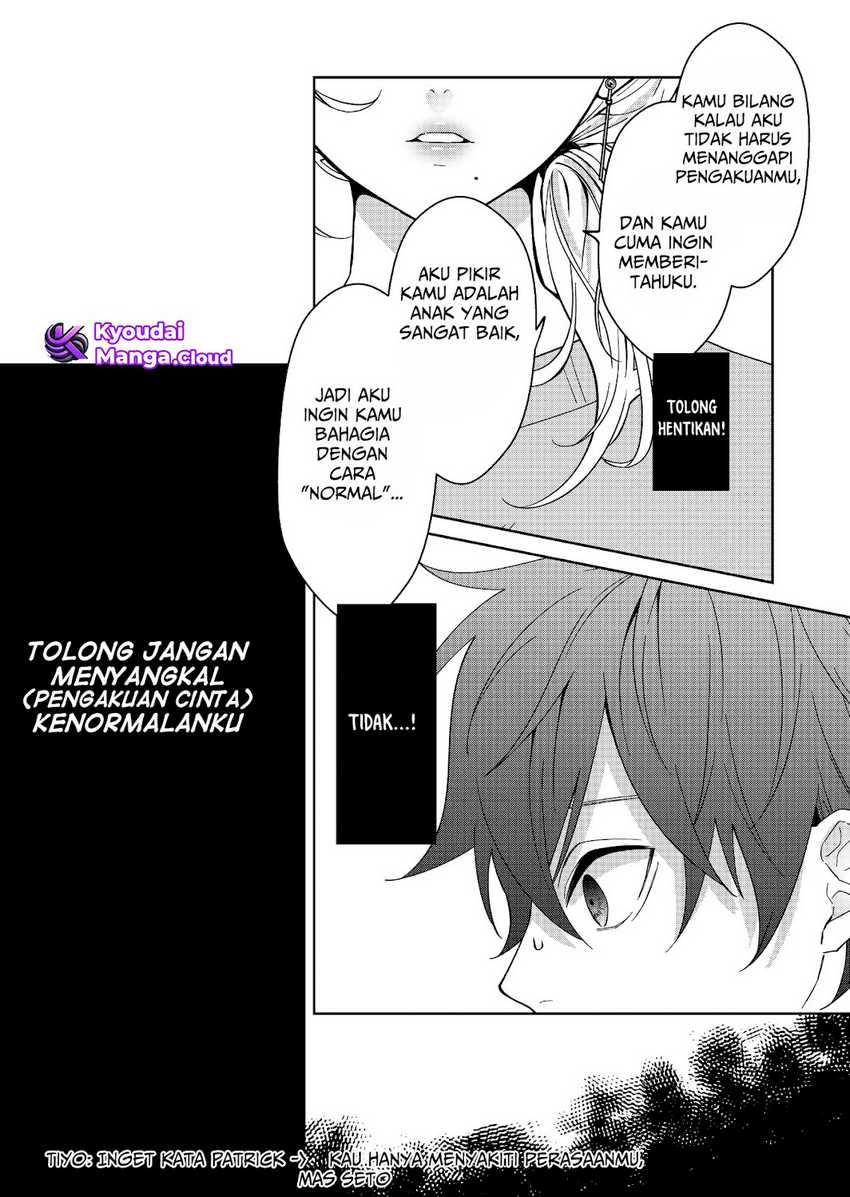 Sensitive Boy Chapter 30
