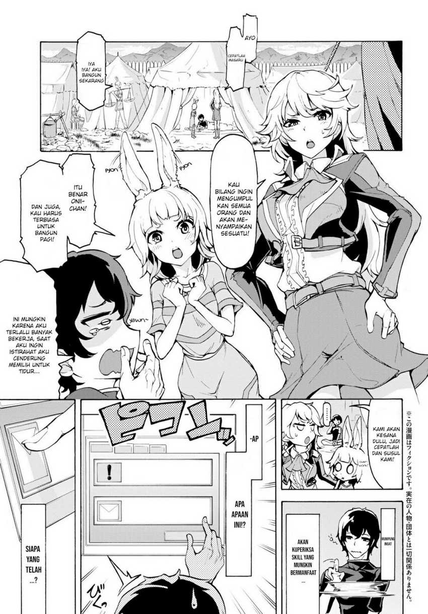 Inaka no Home Center Otoko no Jiyuu na Isekai Seikatsu Chapter 11