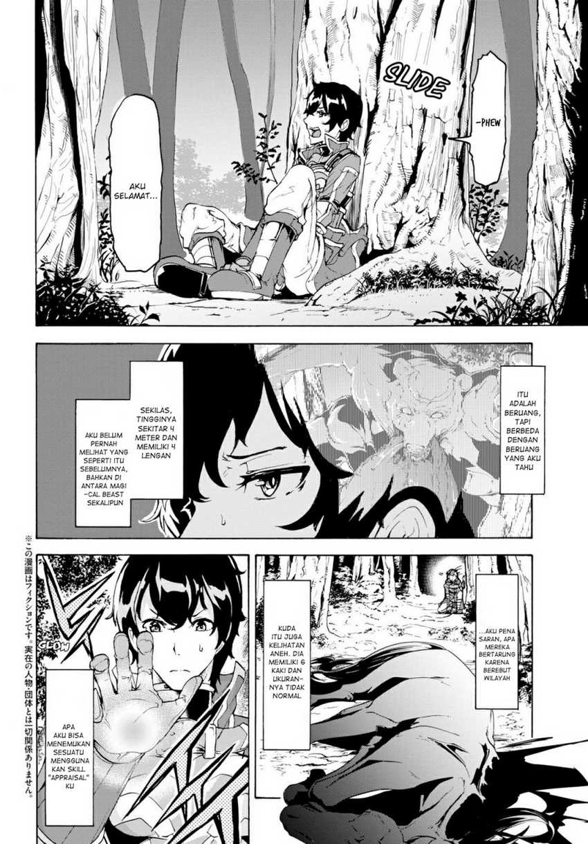 Inaka no Home Center Otoko no Jiyuu na Isekai Seikatsu Chapter 13