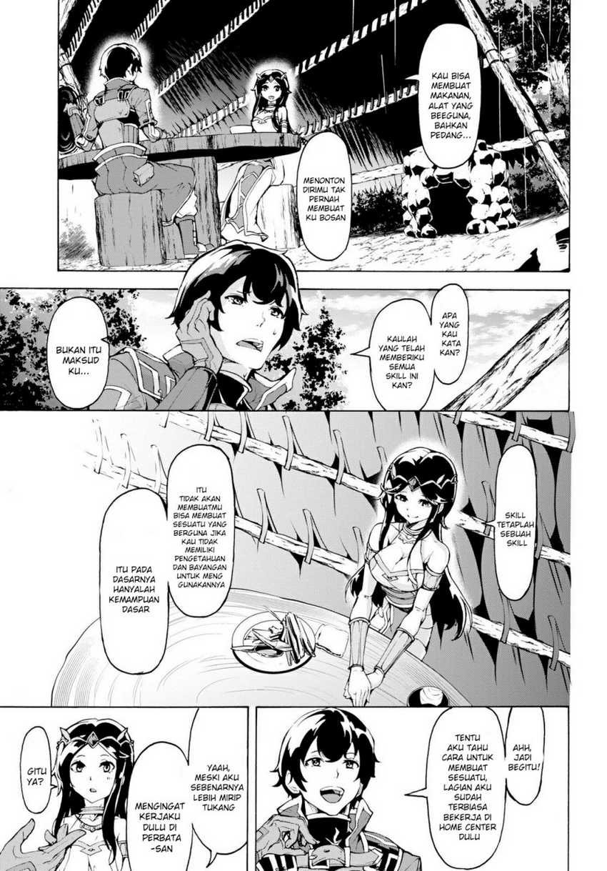 Inaka no Home Center Otoko no Jiyuu na Isekai Seikatsu Chapter 13