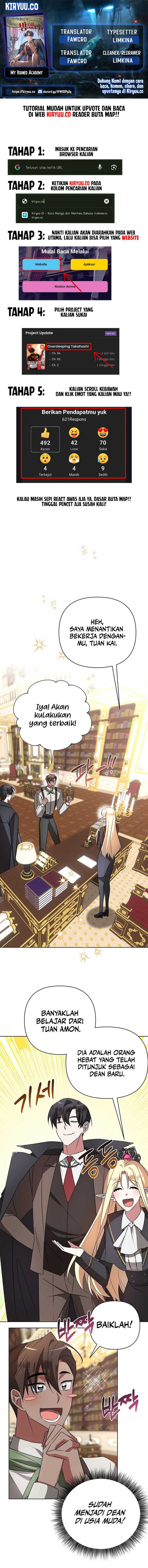 My Ruined Academy Life Chapter 24