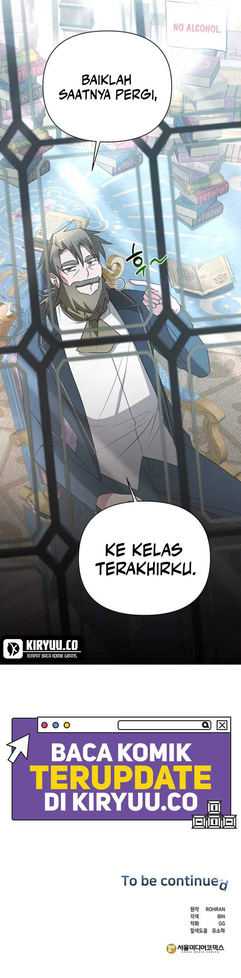 My Ruined Academy Life Chapter 26