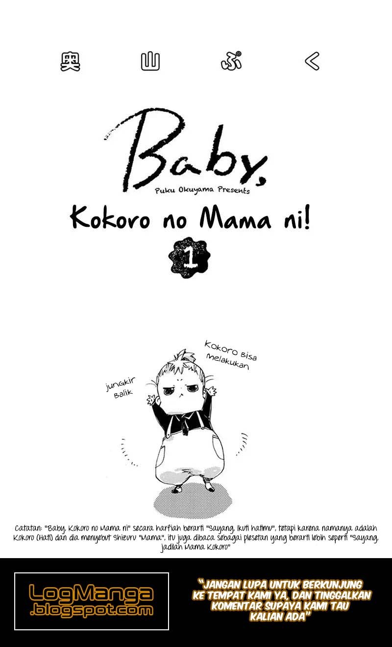 Baby Kokoro no Mama ni! Chapter 1