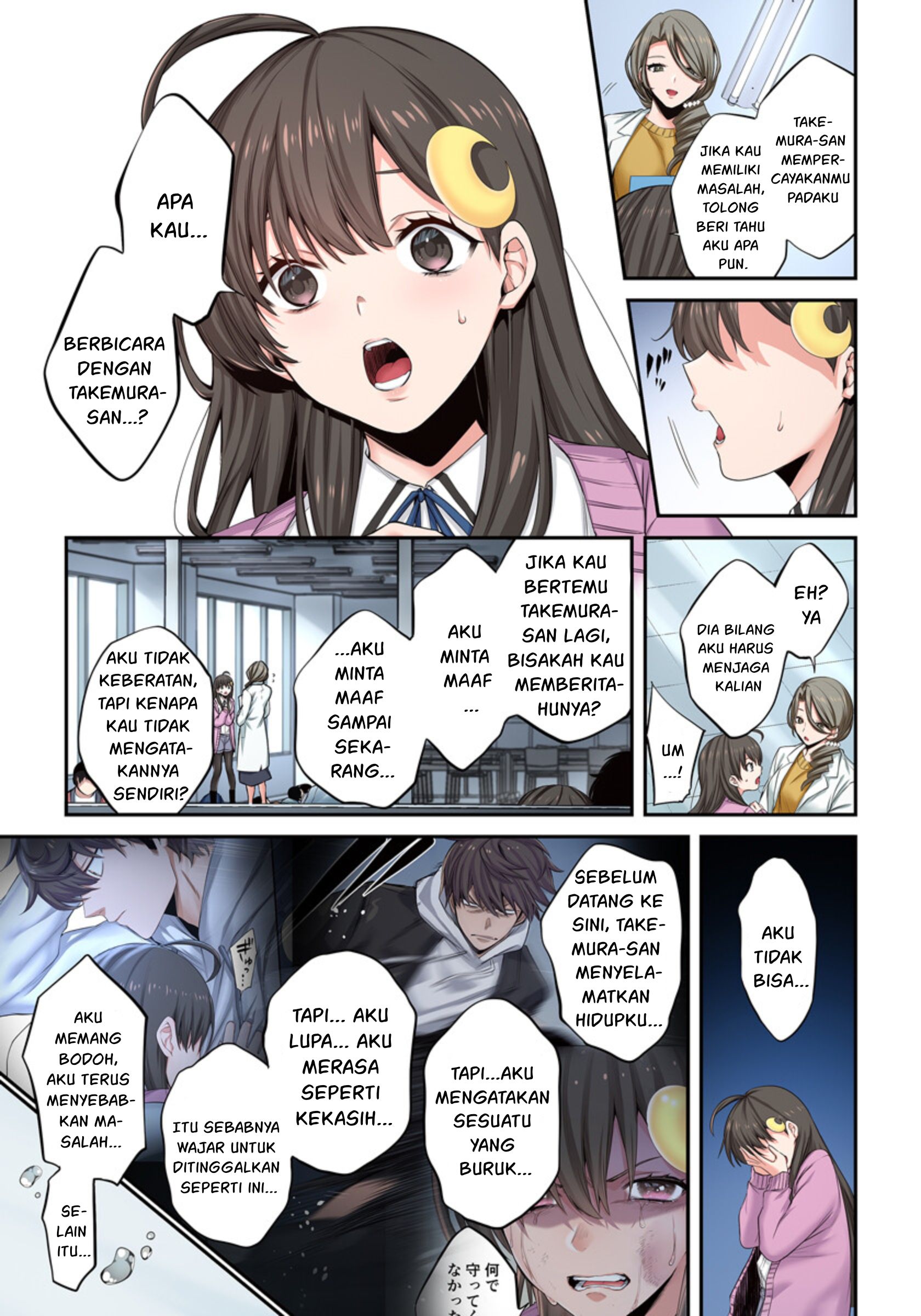Zombie no Afureta Sekai Ore Dake ga Osowarenai Chapter 11 page 15