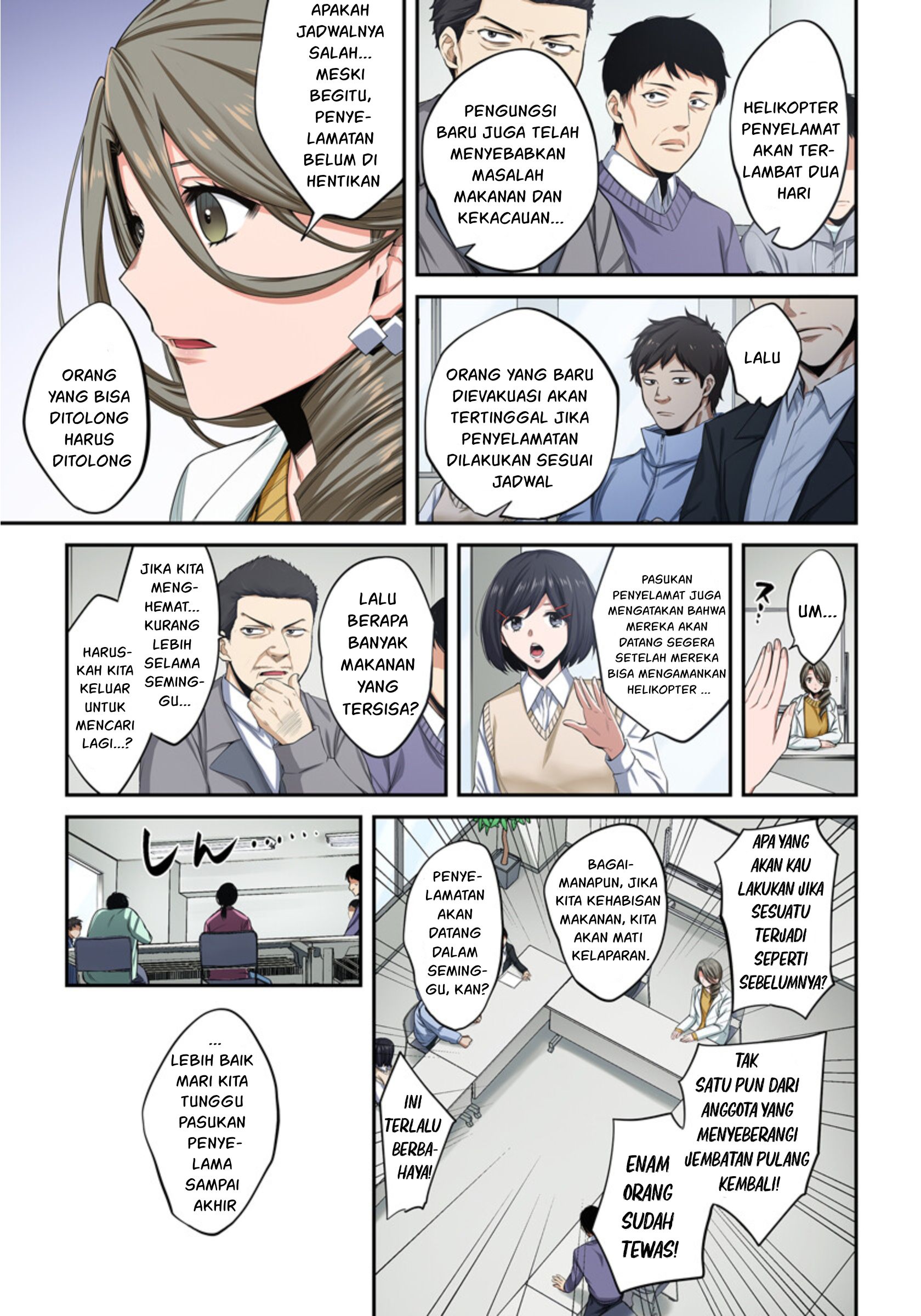Zombie no Afureta Sekai Ore Dake ga Osowarenai Chapter 11 page 13