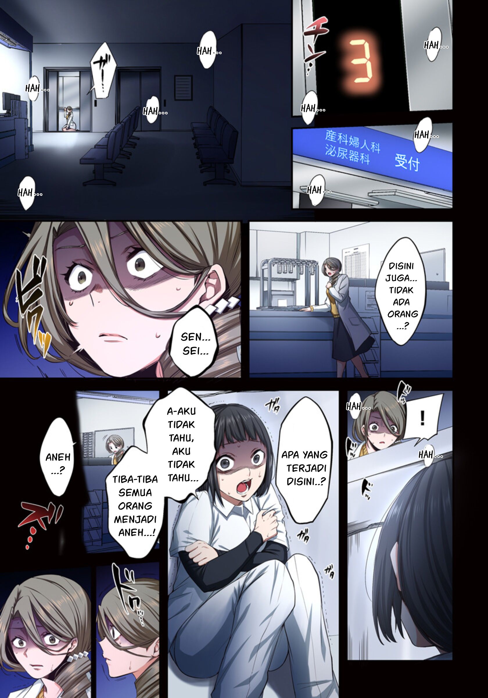 Zombie no Afureta Sekai Ore Dake ga Osowarenai Chapter 11 page 9