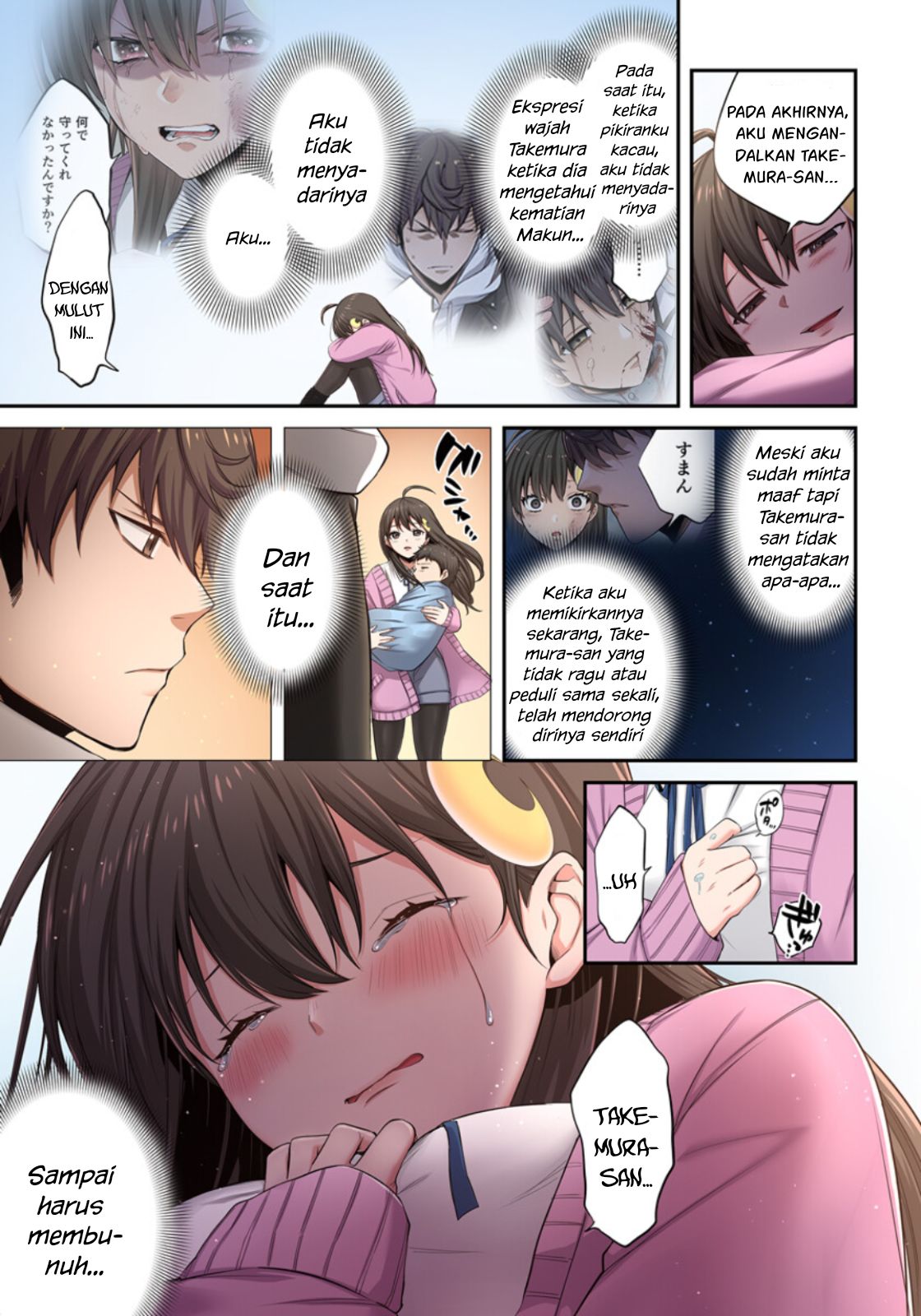 Zombie no Afureta Sekai Ore Dake ga Osowarenai Chapter 12 page 7