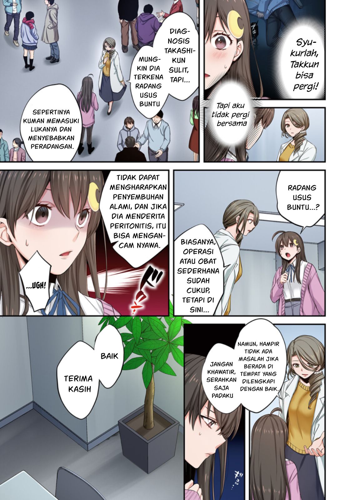 Zombie no Afureta Sekai Ore Dake ga Osowarenai Chapter 12 page 5