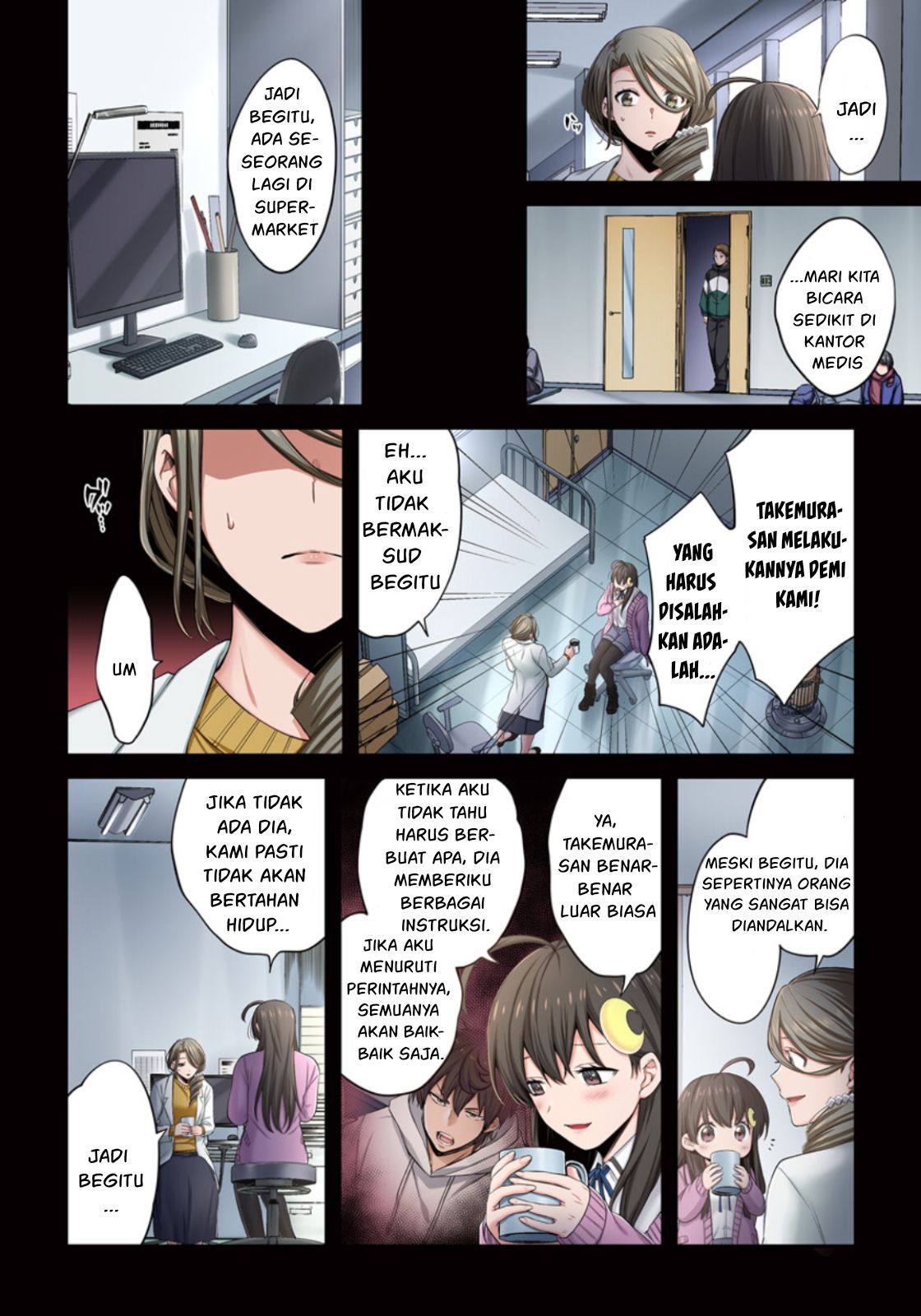 Zombie no Afureta Sekai Ore Dake ga Osowarenai Chapter 12 page 8