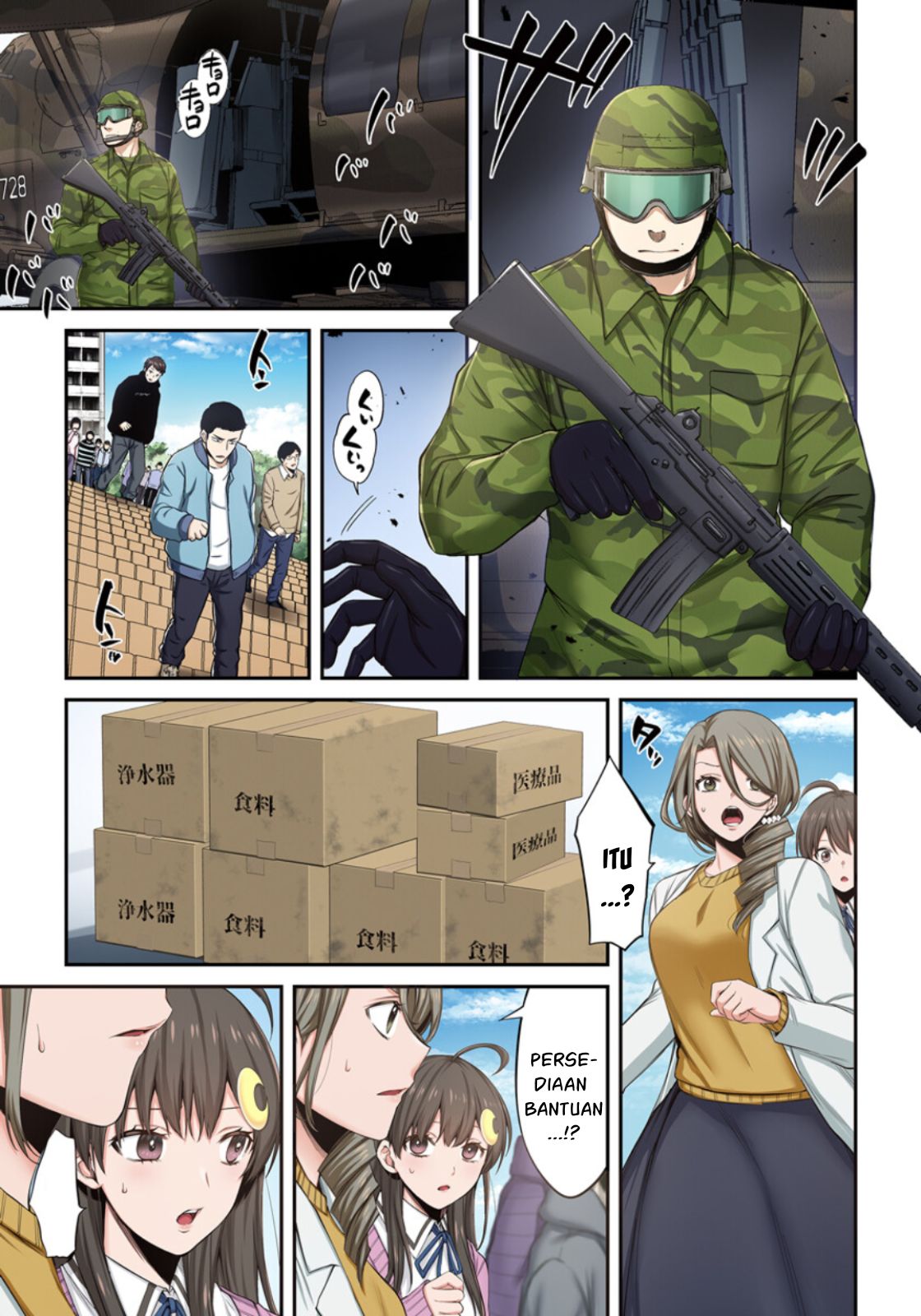 Zombie no Afureta Sekai Ore Dake ga Osowarenai Chapter 12 page 3