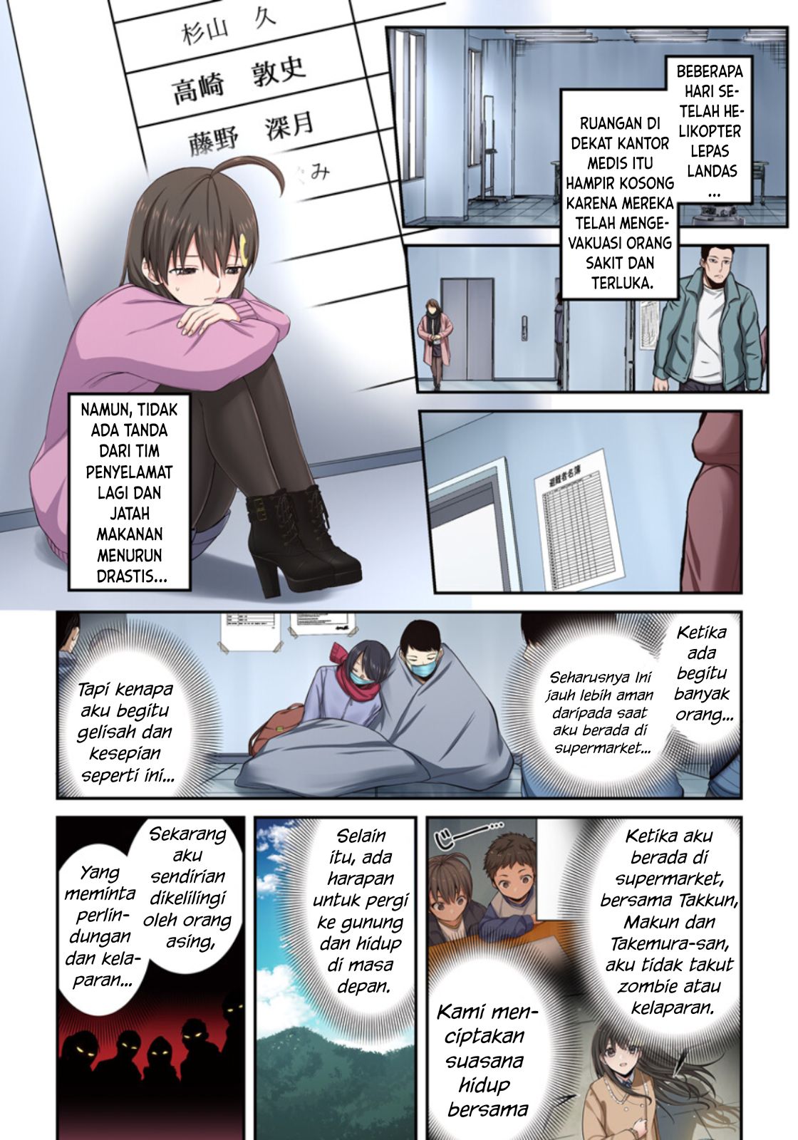 Zombie no Afureta Sekai Ore Dake ga Osowarenai Chapter 12 page 6