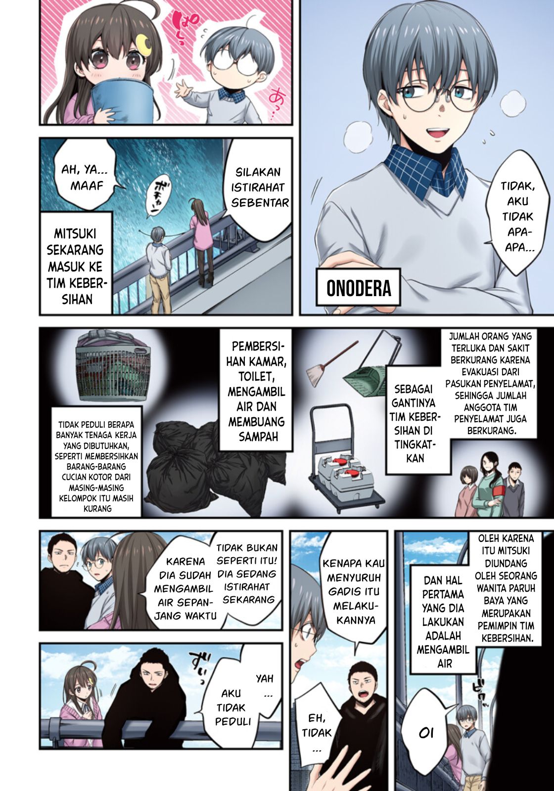 Zombie no Afureta Sekai Ore Dake ga Osowarenai Chapter 12 page 12