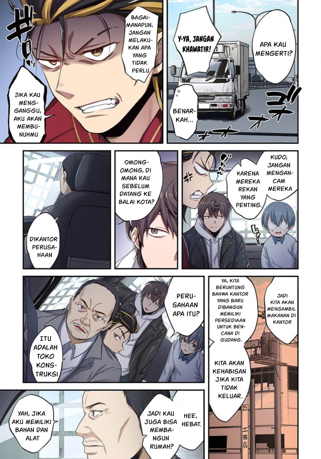 Zombie no Afureta Sekai Ore Dake ga Osowarenai Chapter 13 page 5