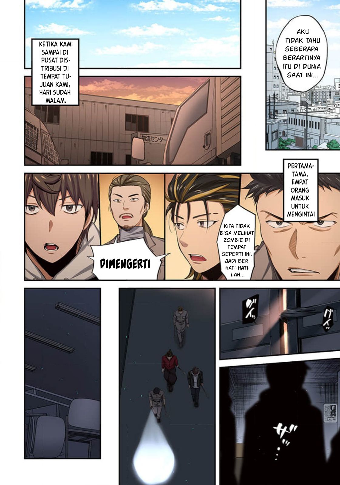 Zombie no Afureta Sekai Ore Dake ga Osowarenai Chapter 13 page 6