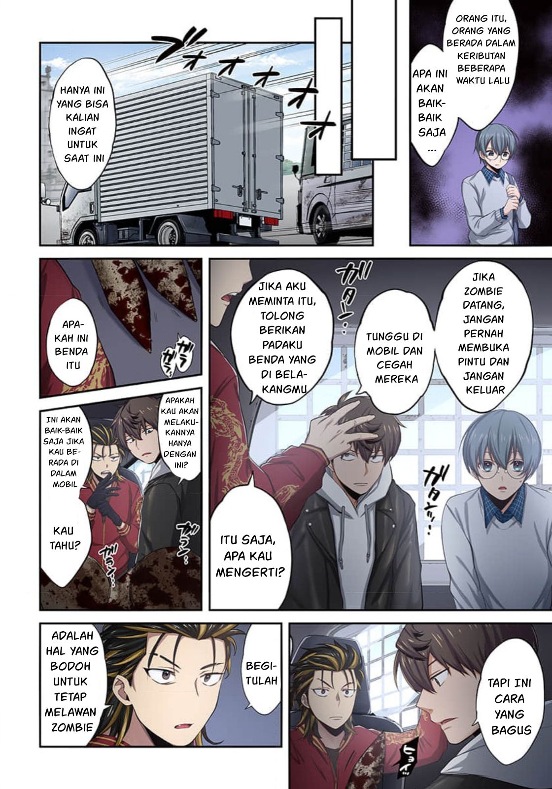 Zombie no Afureta Sekai Ore Dake ga Osowarenai Chapter 13 page 4
