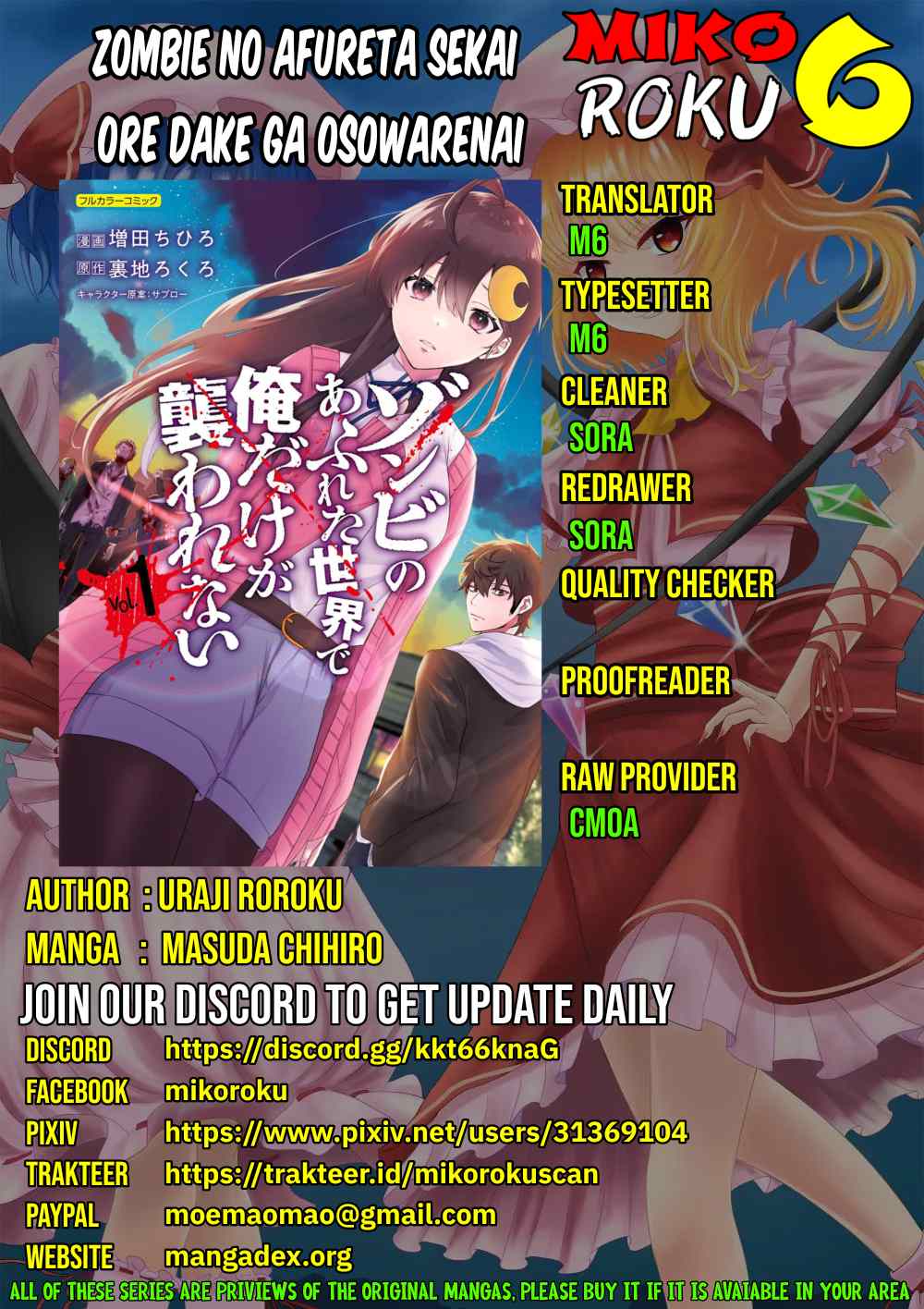 Zombie no Afureta Sekai Ore Dake ga Osowarenai Chapter 13 page 0