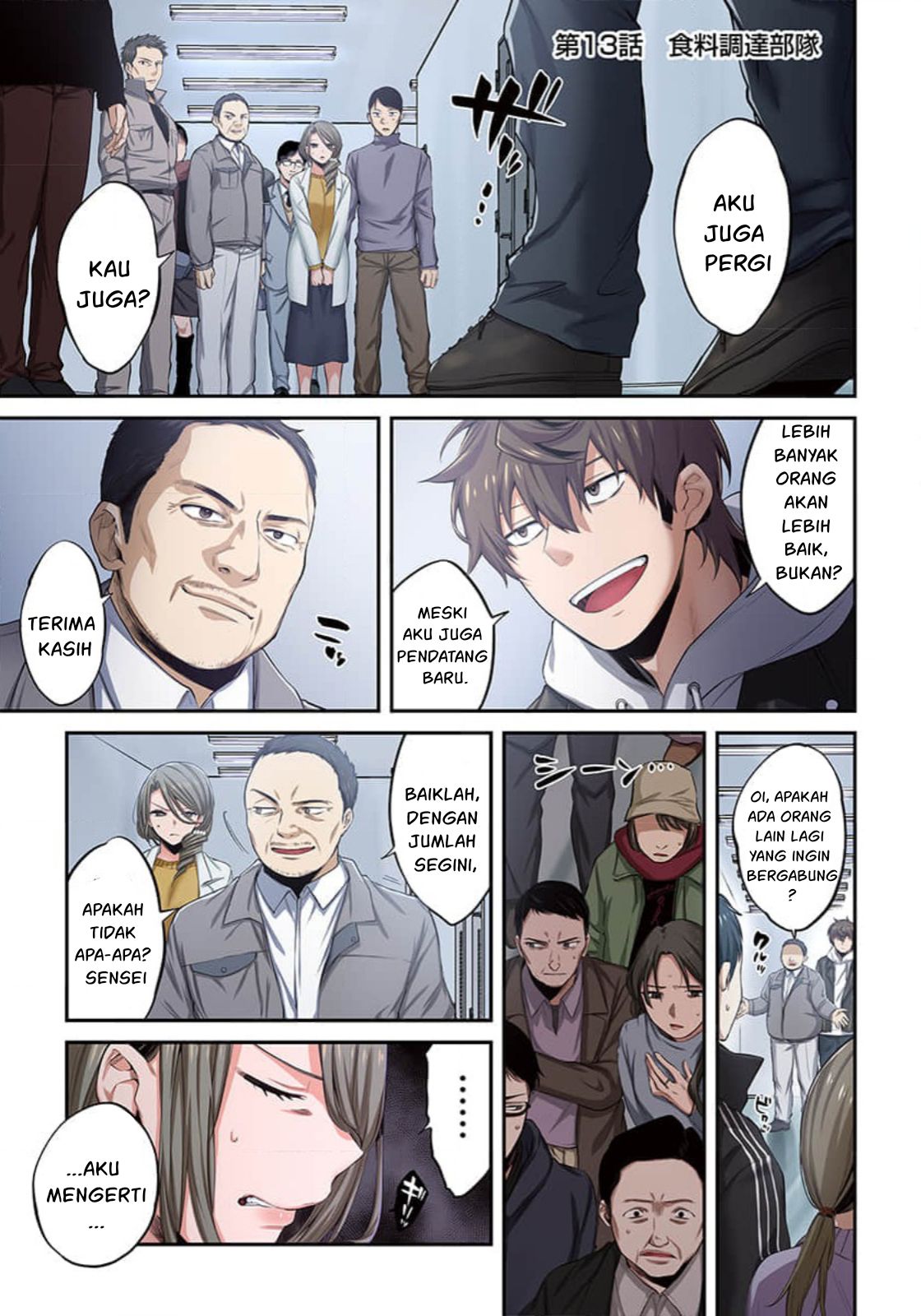 Zombie no Afureta Sekai Ore Dake ga Osowarenai Chapter 13 page 1