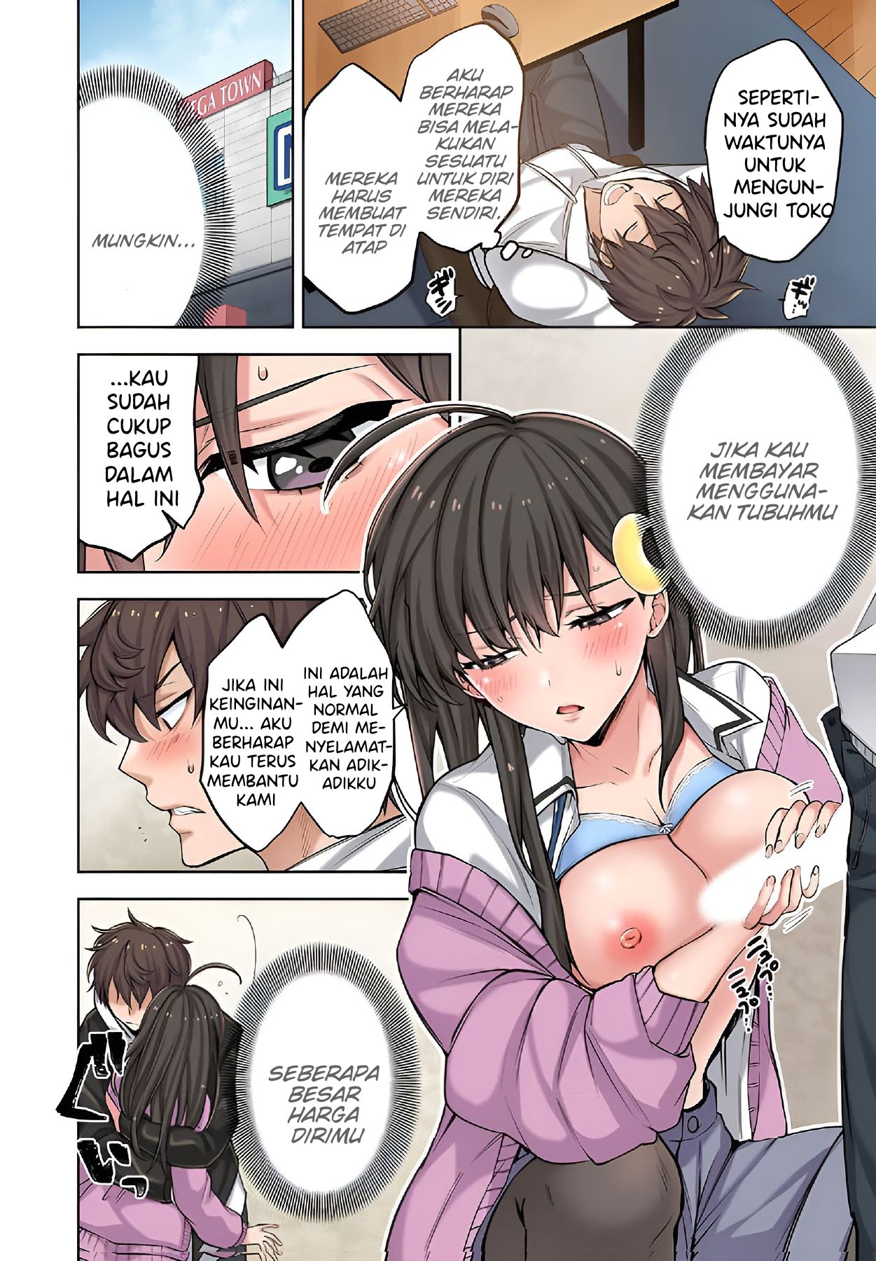 Zombie no Afureta Sekai Ore Dake ga Osowarenai Chapter 2 page 27