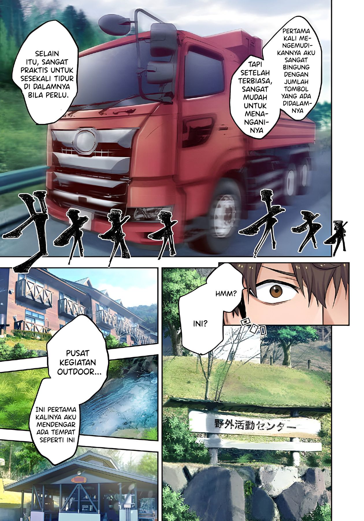 Zombie no Afureta Sekai Ore Dake ga Osowarenai Chapter 2 page 12