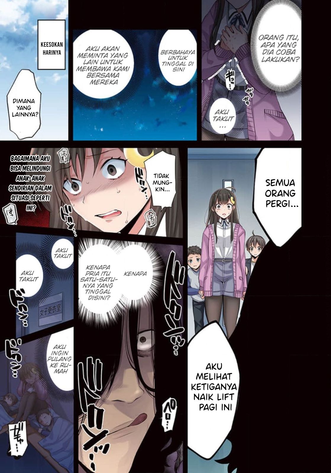 Zombie no Afureta Sekai Ore Dake ga Osowarenai Chapter 3 page 11