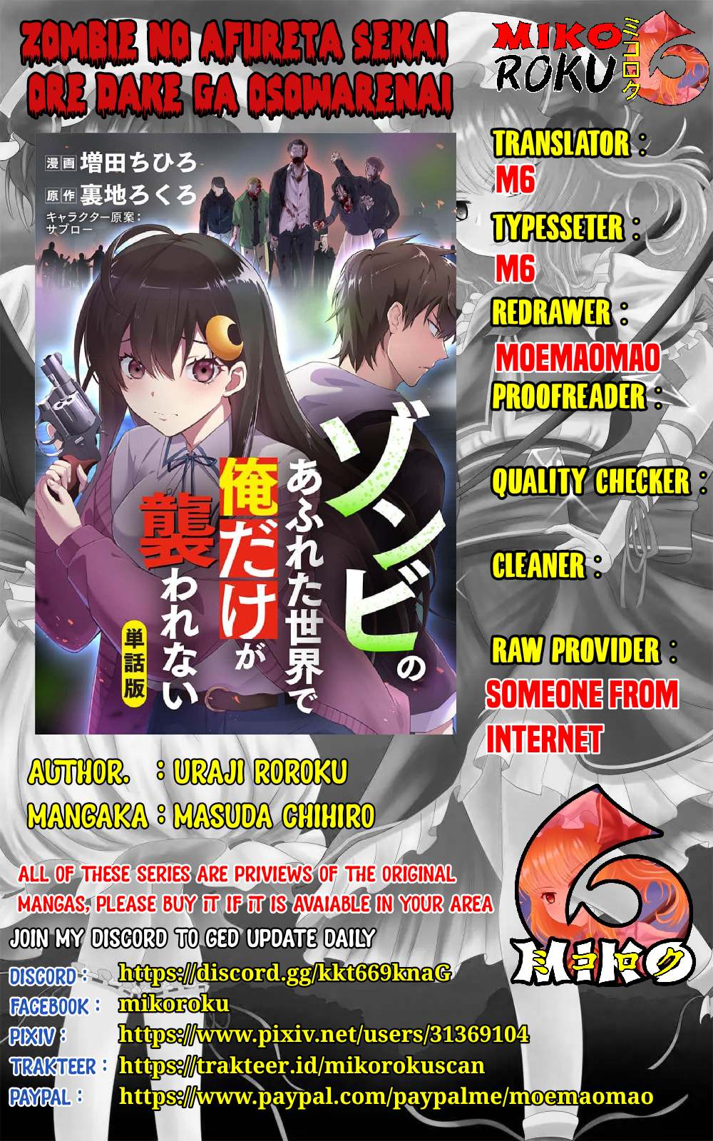 Zombie no Afureta Sekai Ore Dake ga Osowarenai Chapter 3 page 0