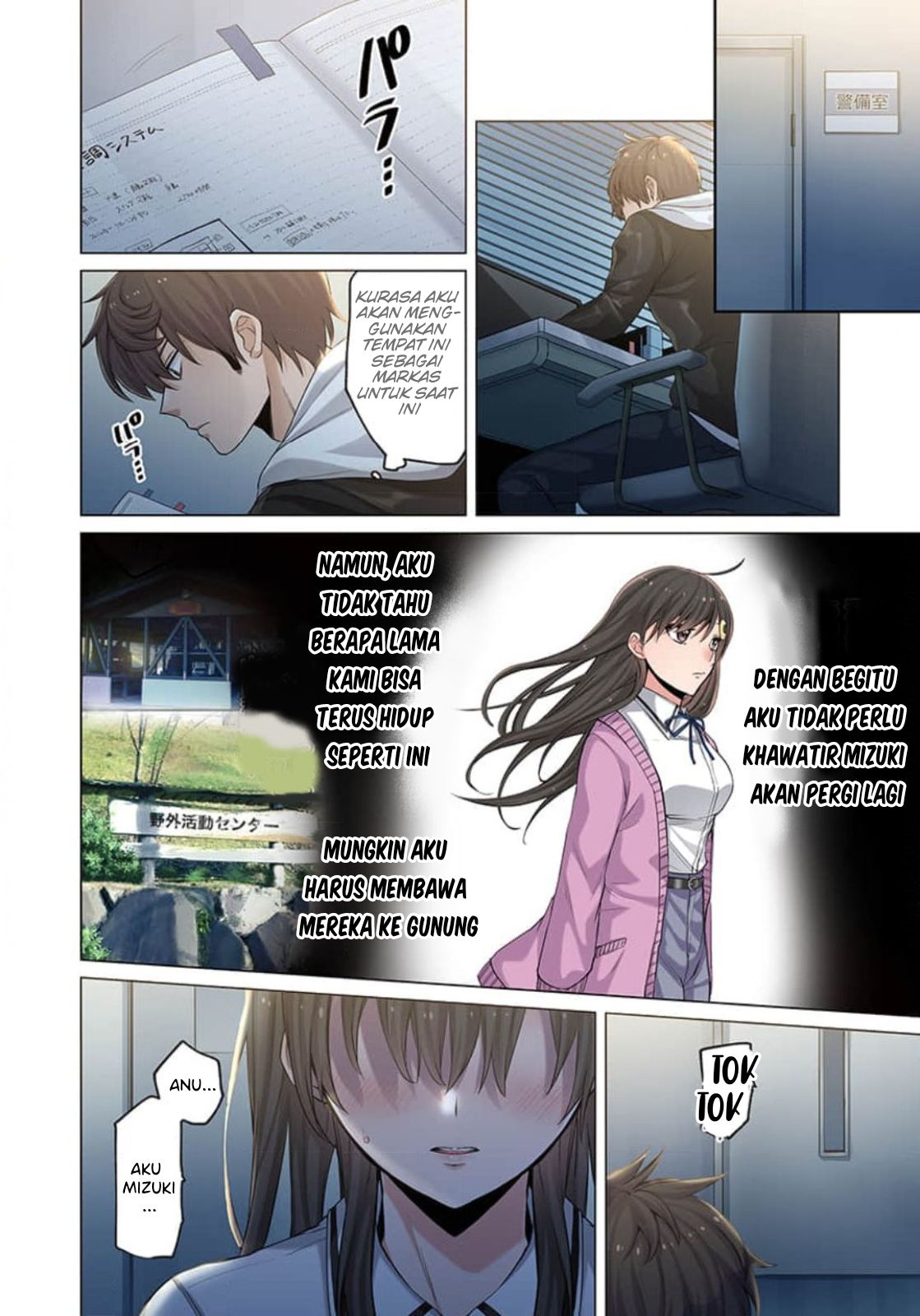 Zombie no Afureta Sekai Ore Dake ga Osowarenai Chapter 4 page 12