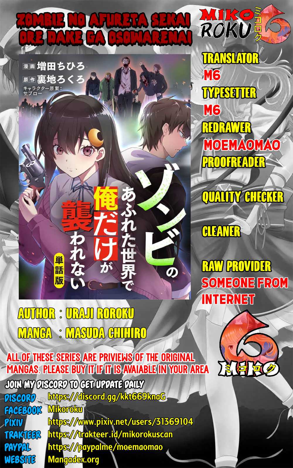 Zombie no Afureta Sekai Ore Dake ga Osowarenai Chapter 6 page 0