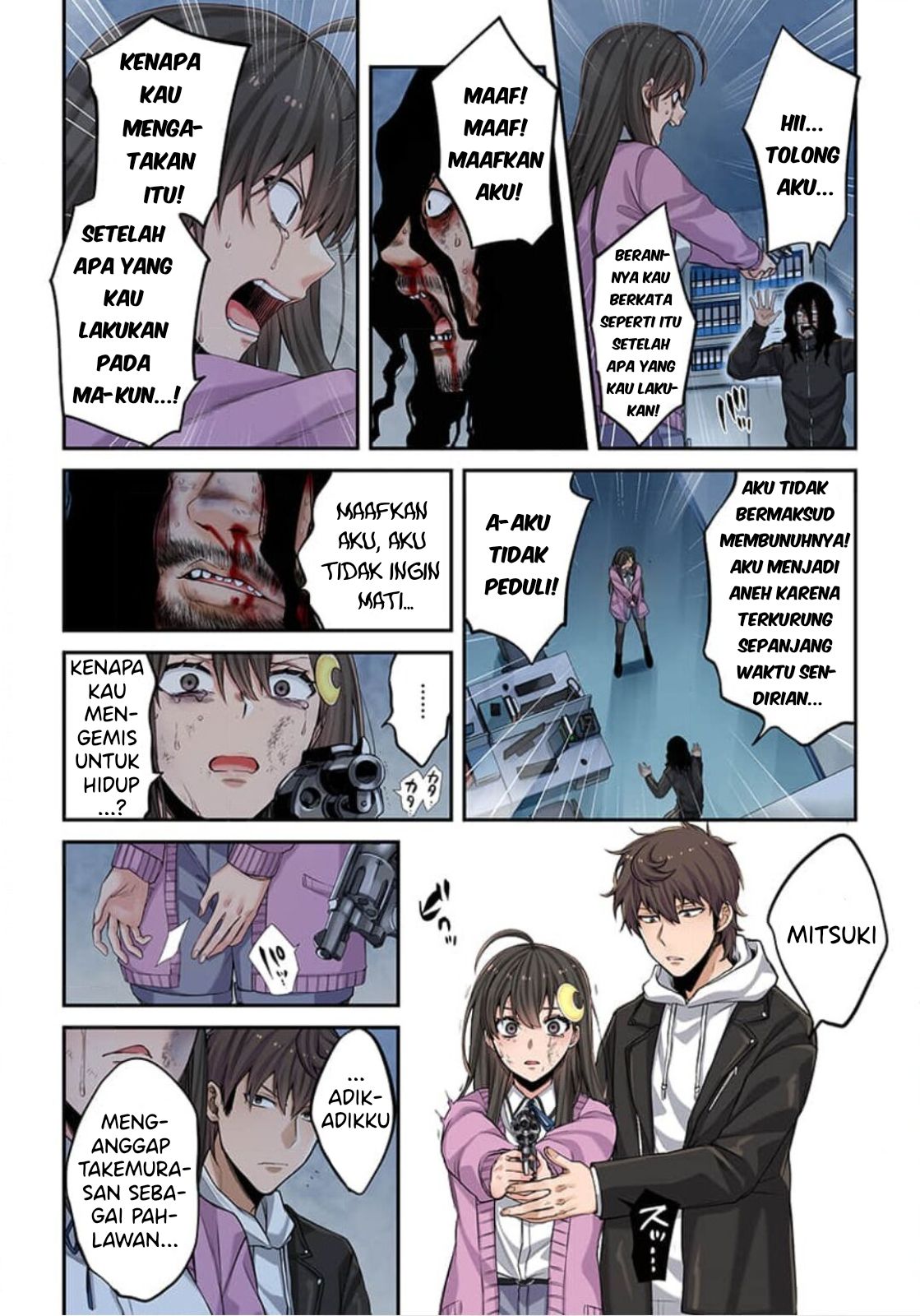 Zombie no Afureta Sekai Ore Dake ga Osowarenai Chapter 8 page 12