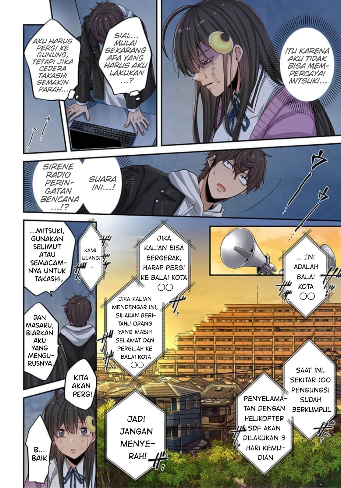Zombie no Afureta Sekai Ore Dake ga Osowarenai Chapter 8 page 14