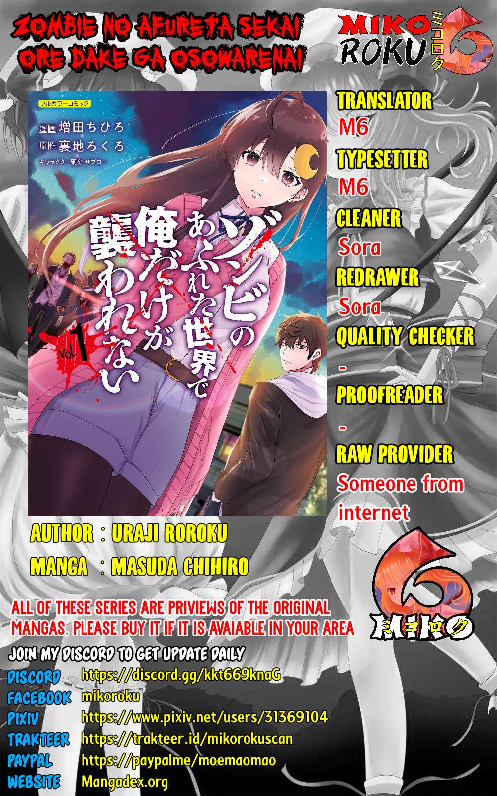 Zombie no Afureta Sekai Ore Dake ga Osowarenai Chapter 8 page 0
